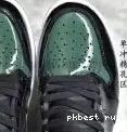 God ready ship Turbo retail Air Jordan Green 1 materials to PK 0316