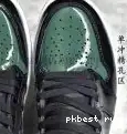 ready AIR “PINE GOD HIGH 1 PK reatail ship GREEN” JORDAN leather to RETRO 2020 OG 0312